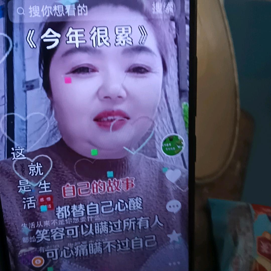 董姐(首播)不定时开播