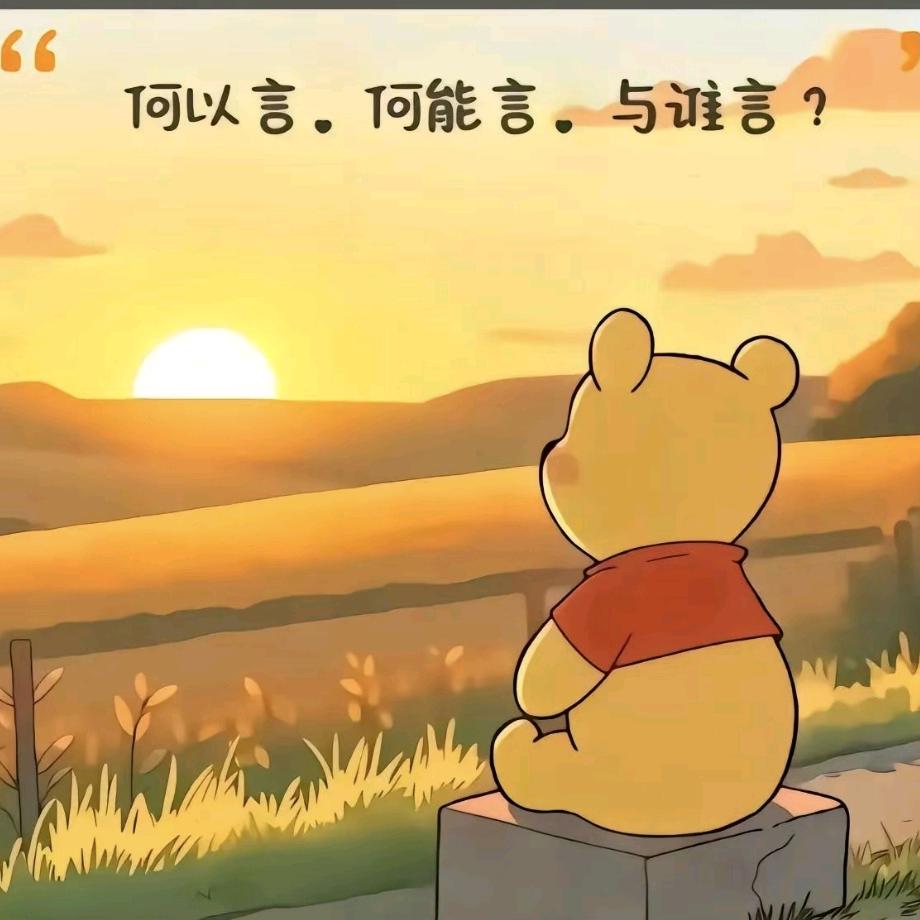 米小米