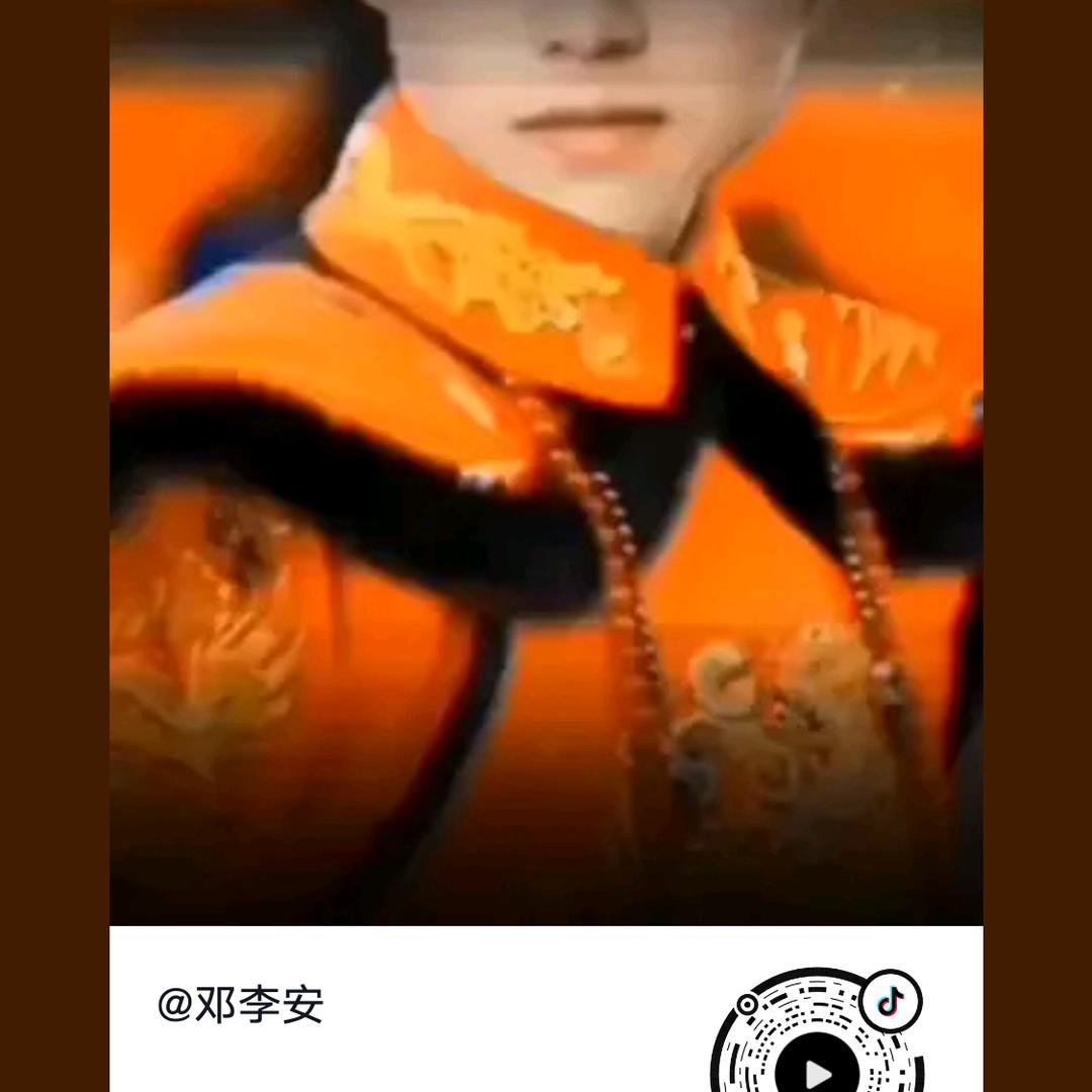邓李安