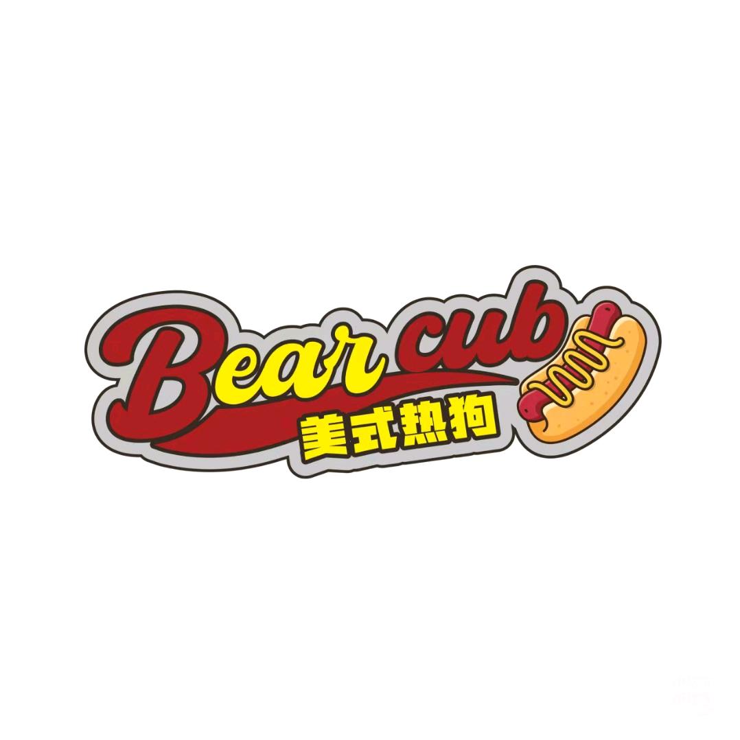 Bear cub美式热狗