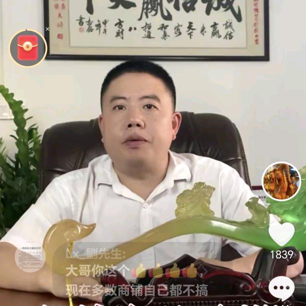 船城食品