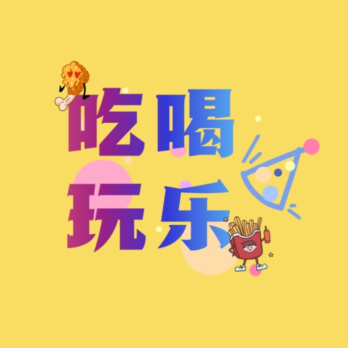 本地美食推荐官马诚信