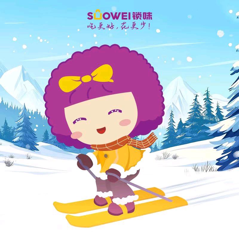 锁味碧水铭都店