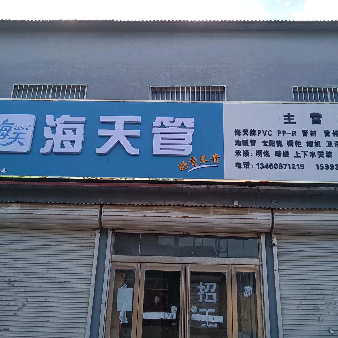康佳智能厨电