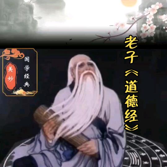 美妙