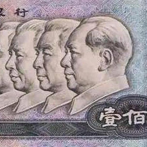 八方来财