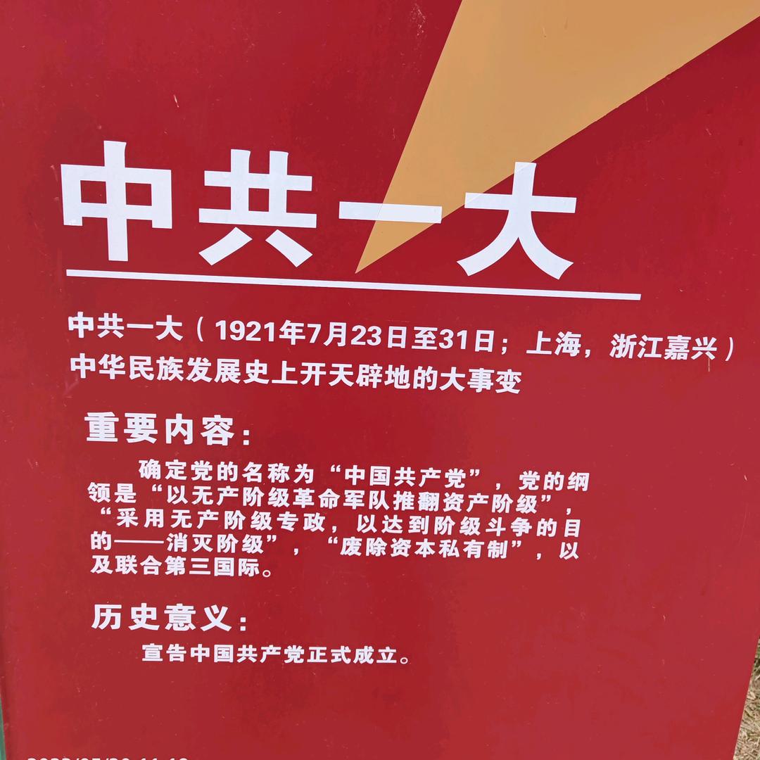 走向明天