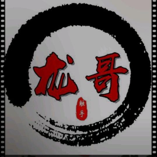 懂得珍惜才配拥有