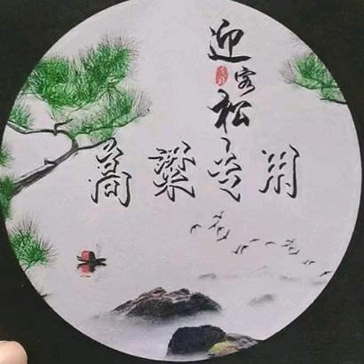 曾居海农资经营部