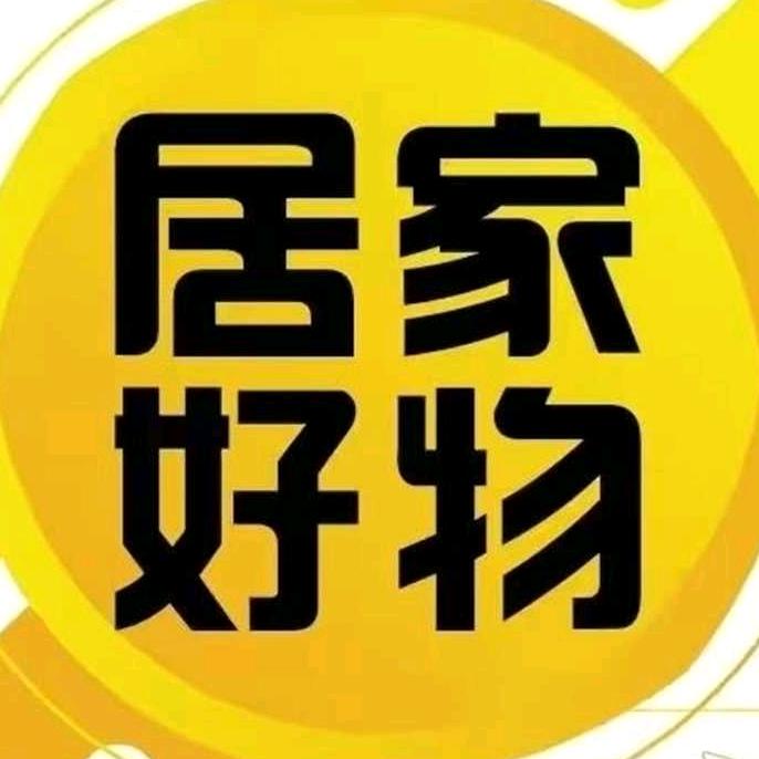 许少甄选好物