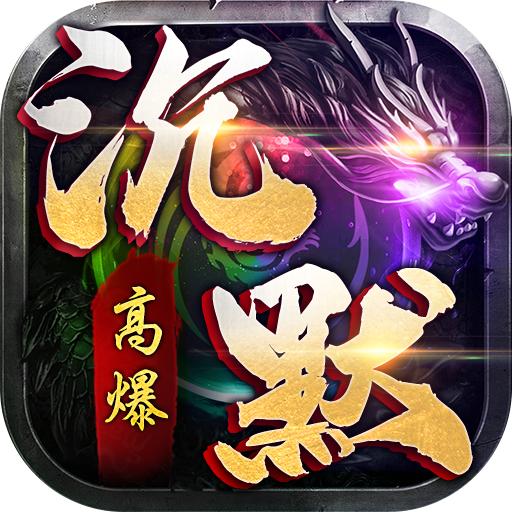 传奇手游冷锋