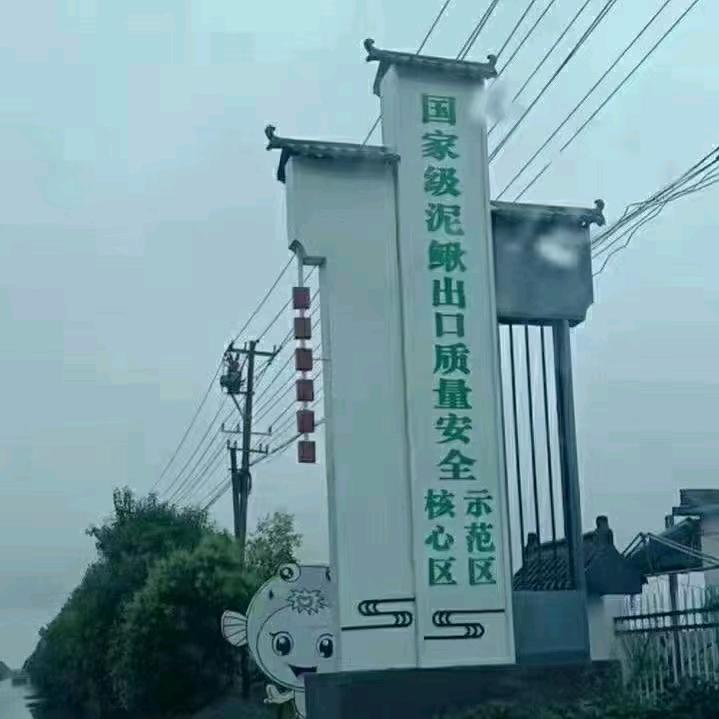 大型水产养殖孵化基地