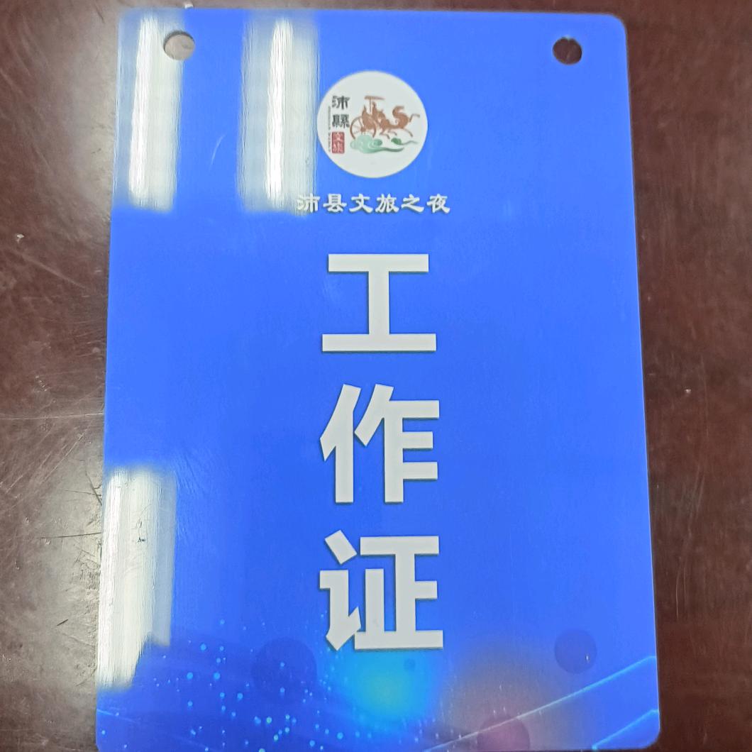 沛县  刀哥  带你去砍价