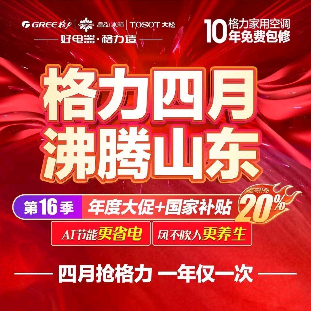 幸福平安
