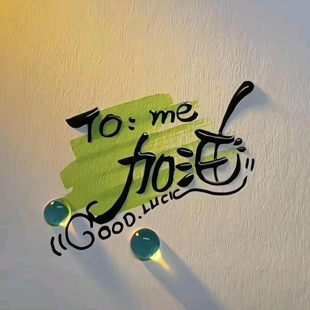 闲看庭前花开花落