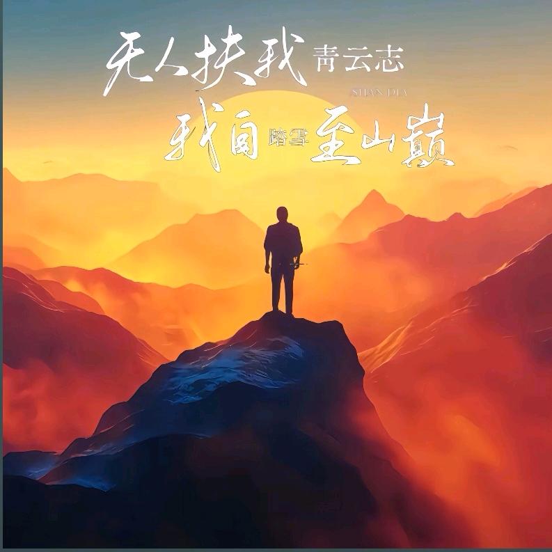 皮蛋瘦肉周