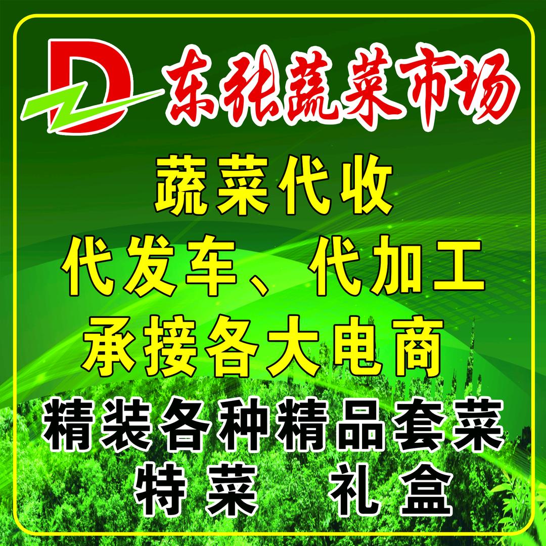 强哥