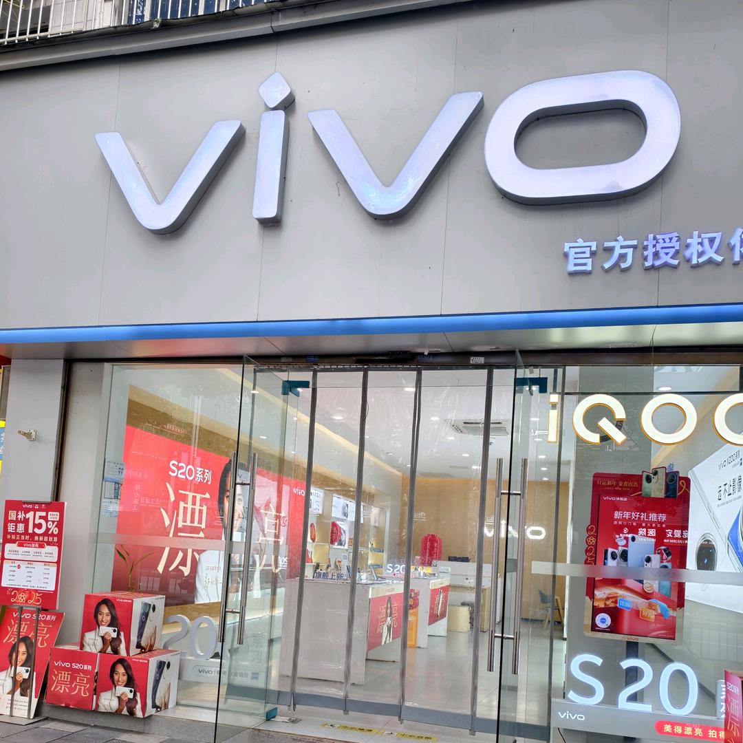 手机顾问小姐姐