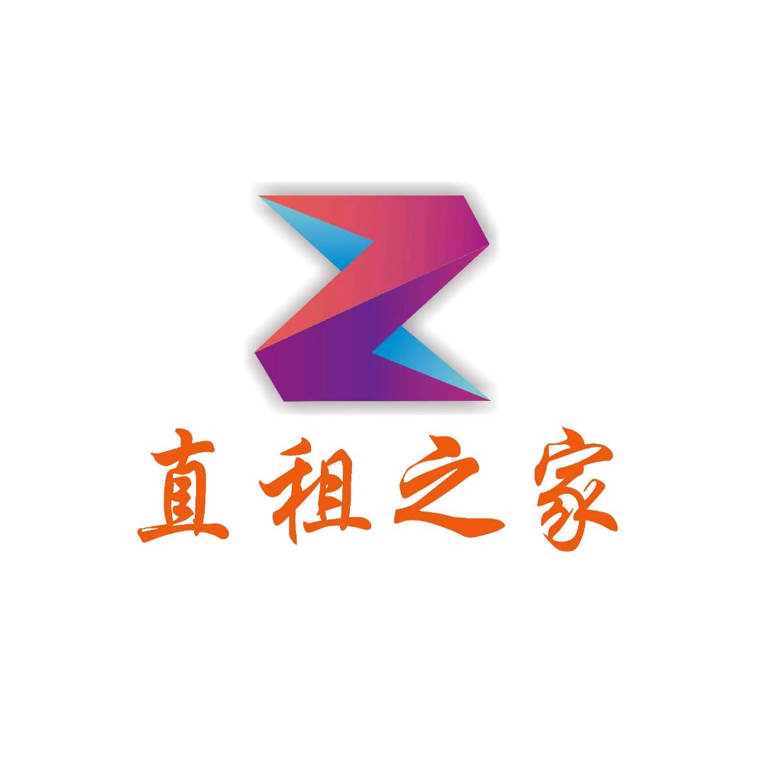 成都直租之家住房租赁有限公司