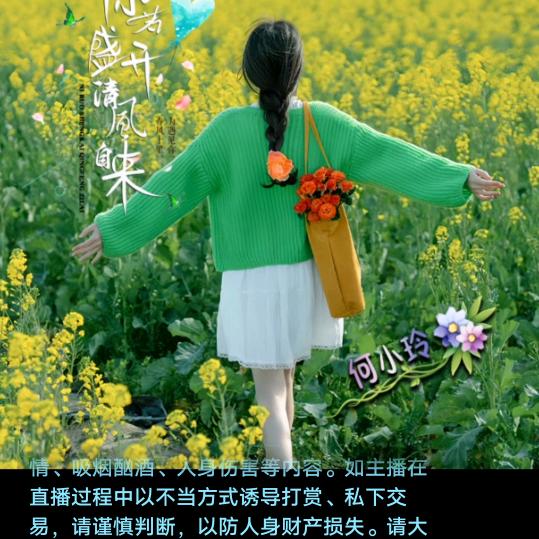 悲伤浅笑