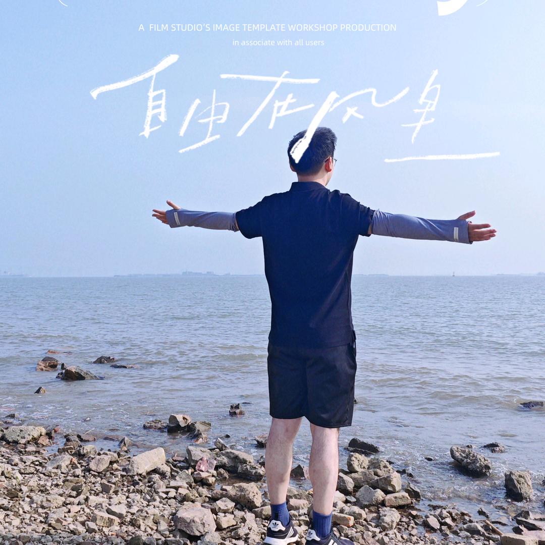 政经棱镜