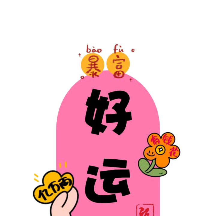 今天播湖南跑胡子