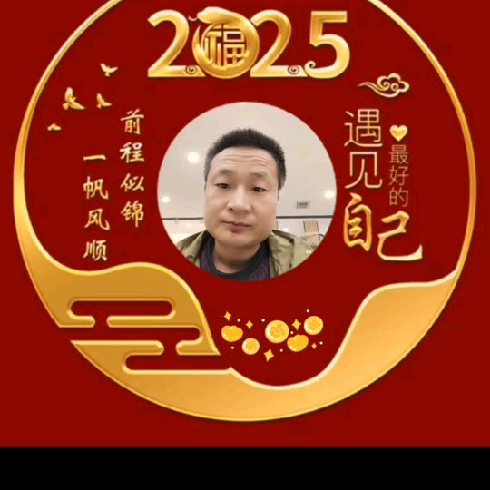 人生靠自己