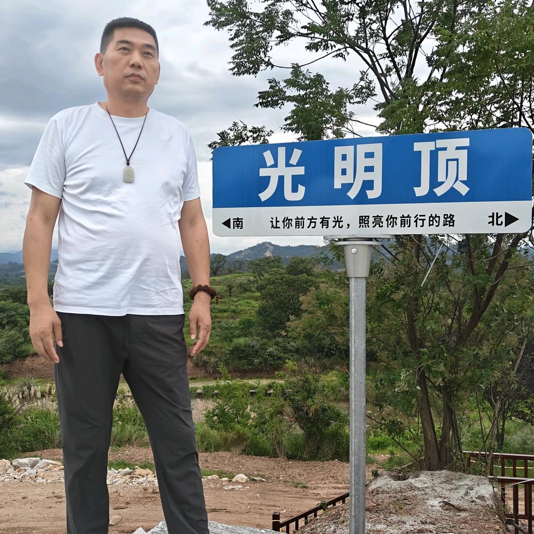 老荣看山-生活号