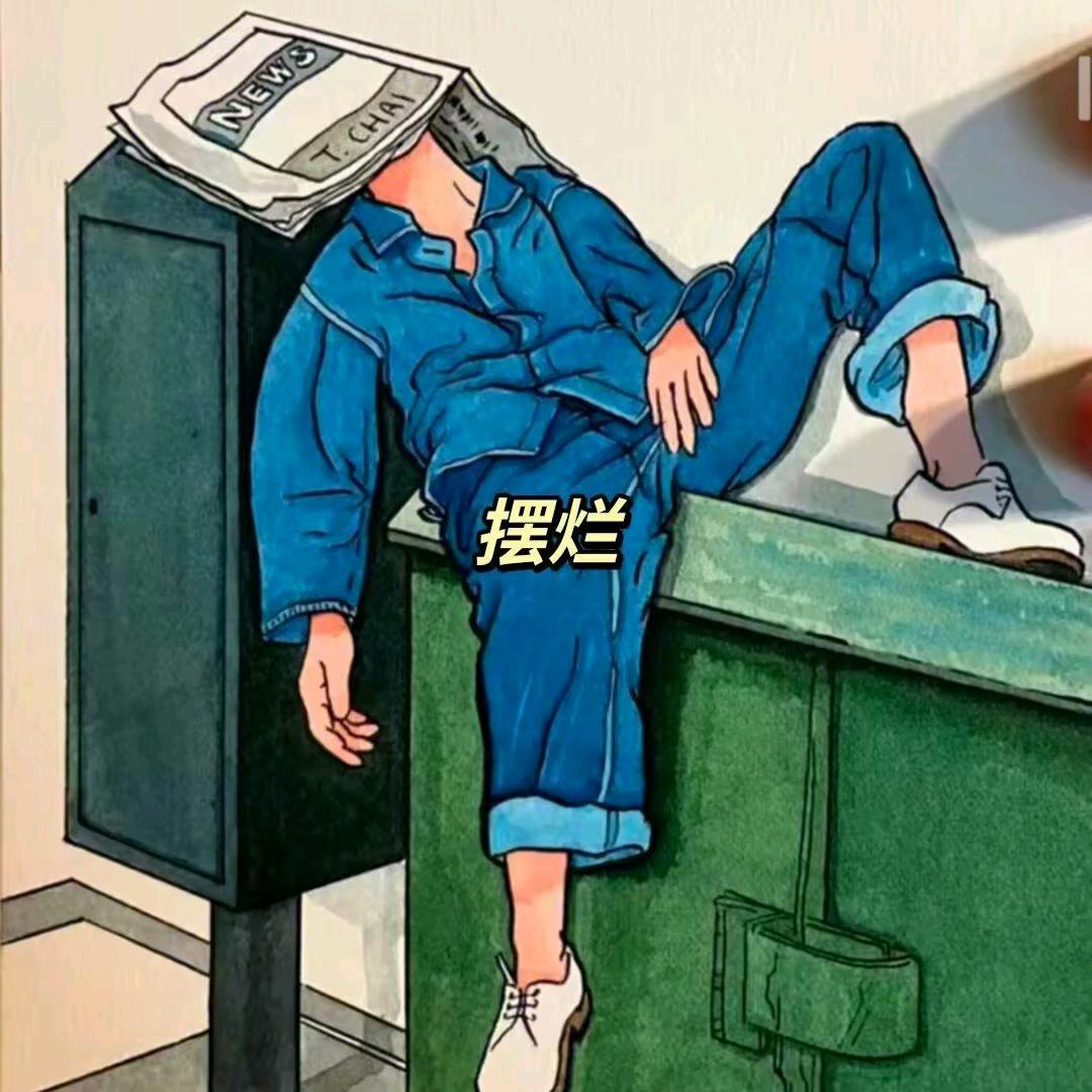 骑单车闲逛
