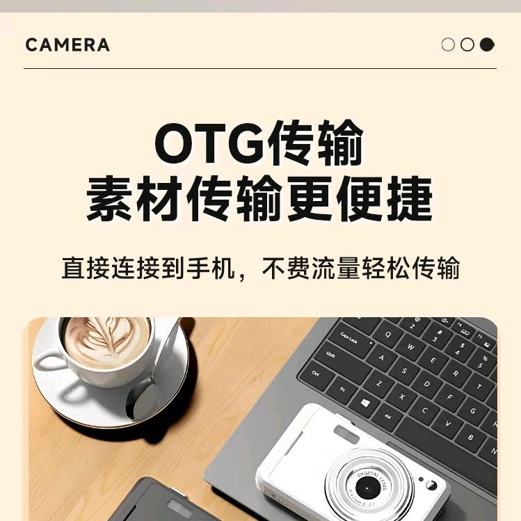 美妆贝儿
