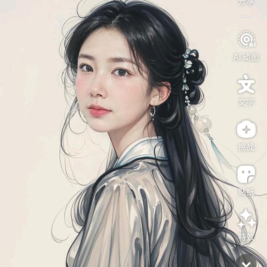 Ami