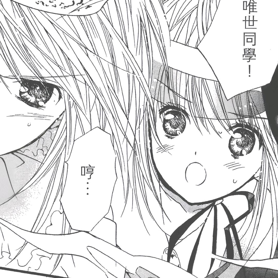 妖精没有尾巴