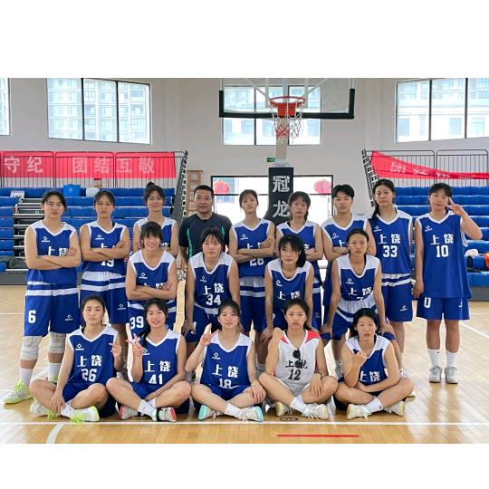 弋阳一中女子篮球队