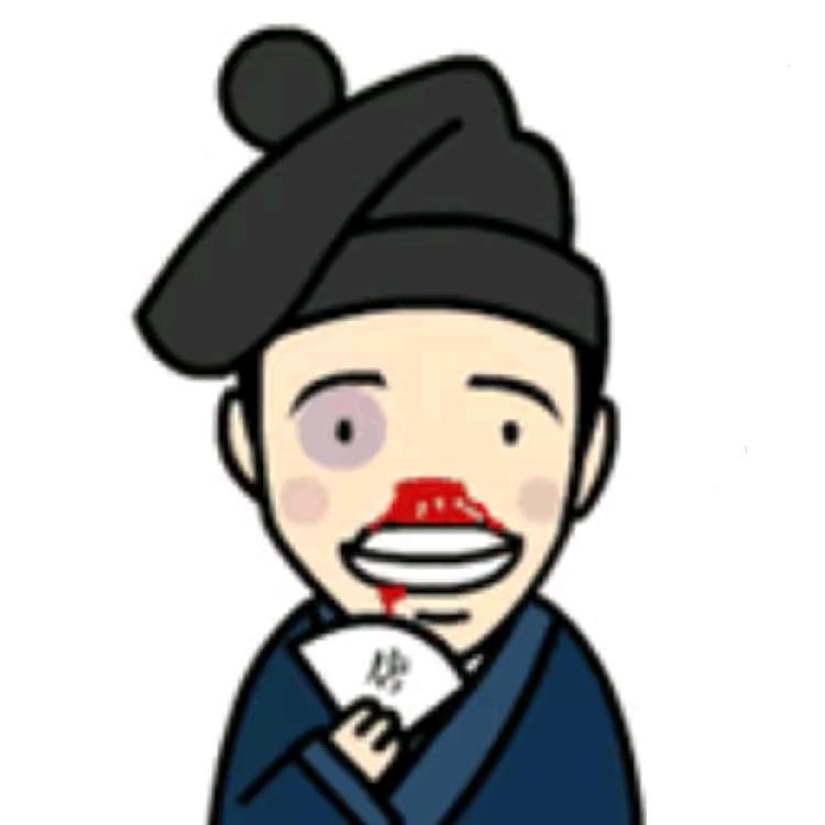 白岩山人