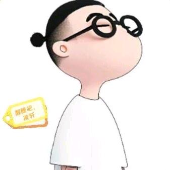 凌轩🧸