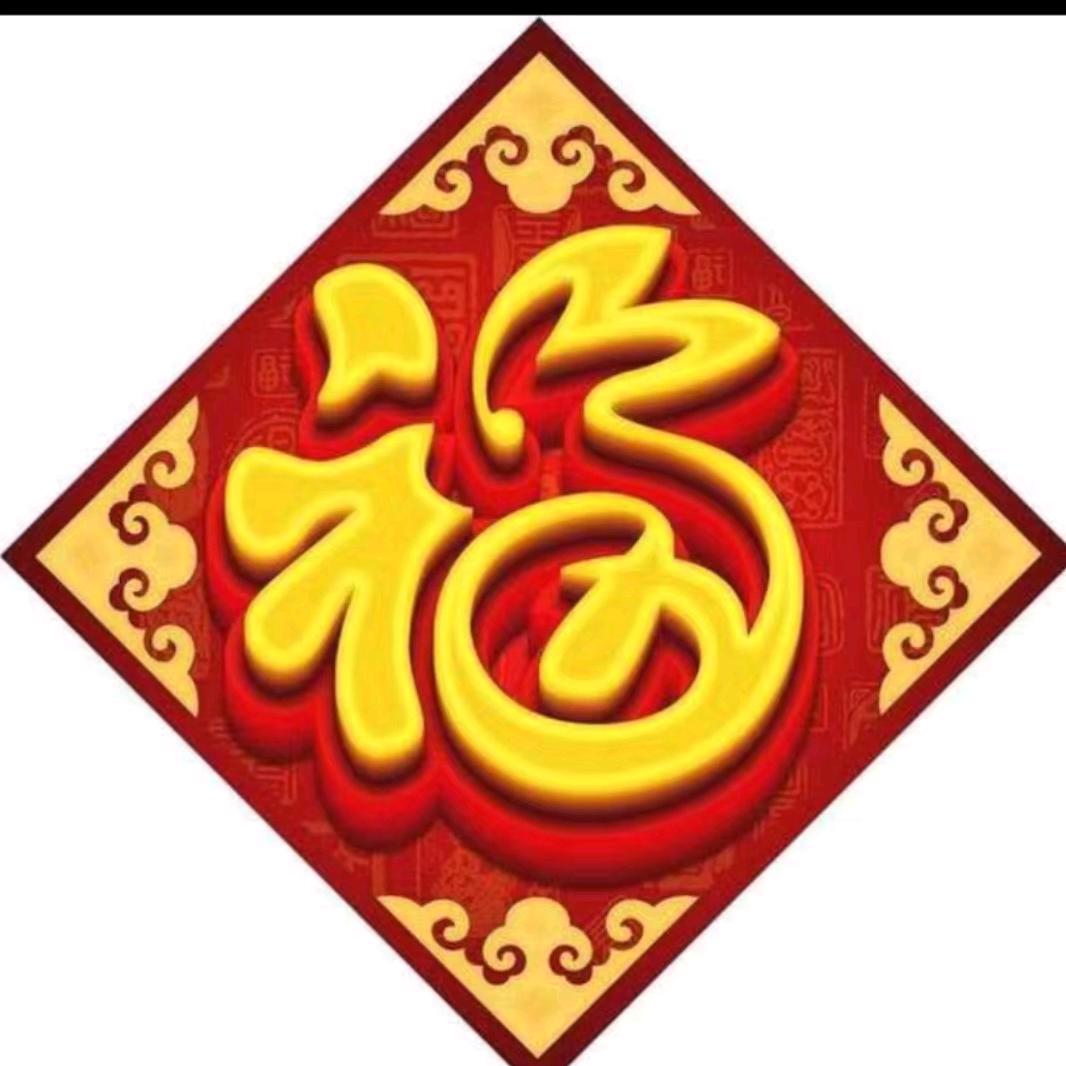 铭雅