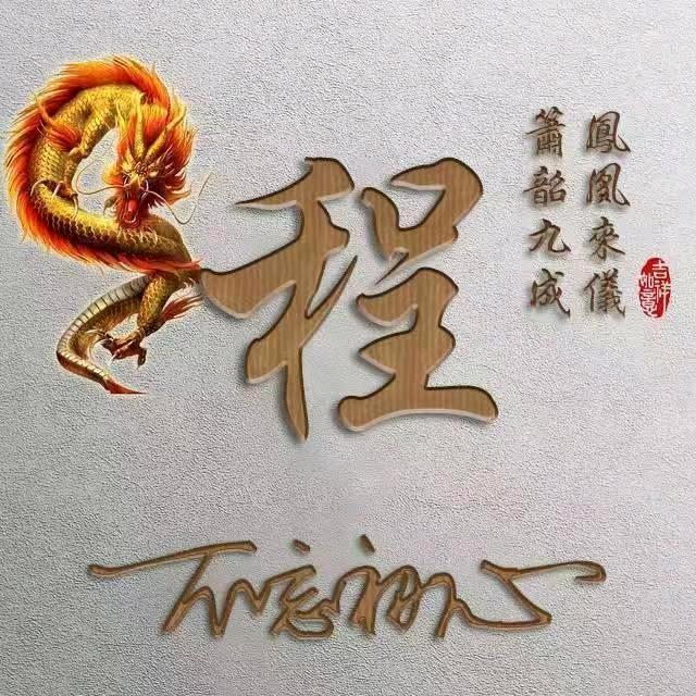 本尊$大少