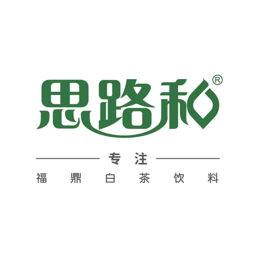 思路和福鼎思路和赤溪食品有限公司水饮专卖店
