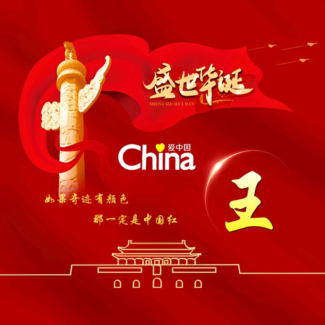 夏沫秋初