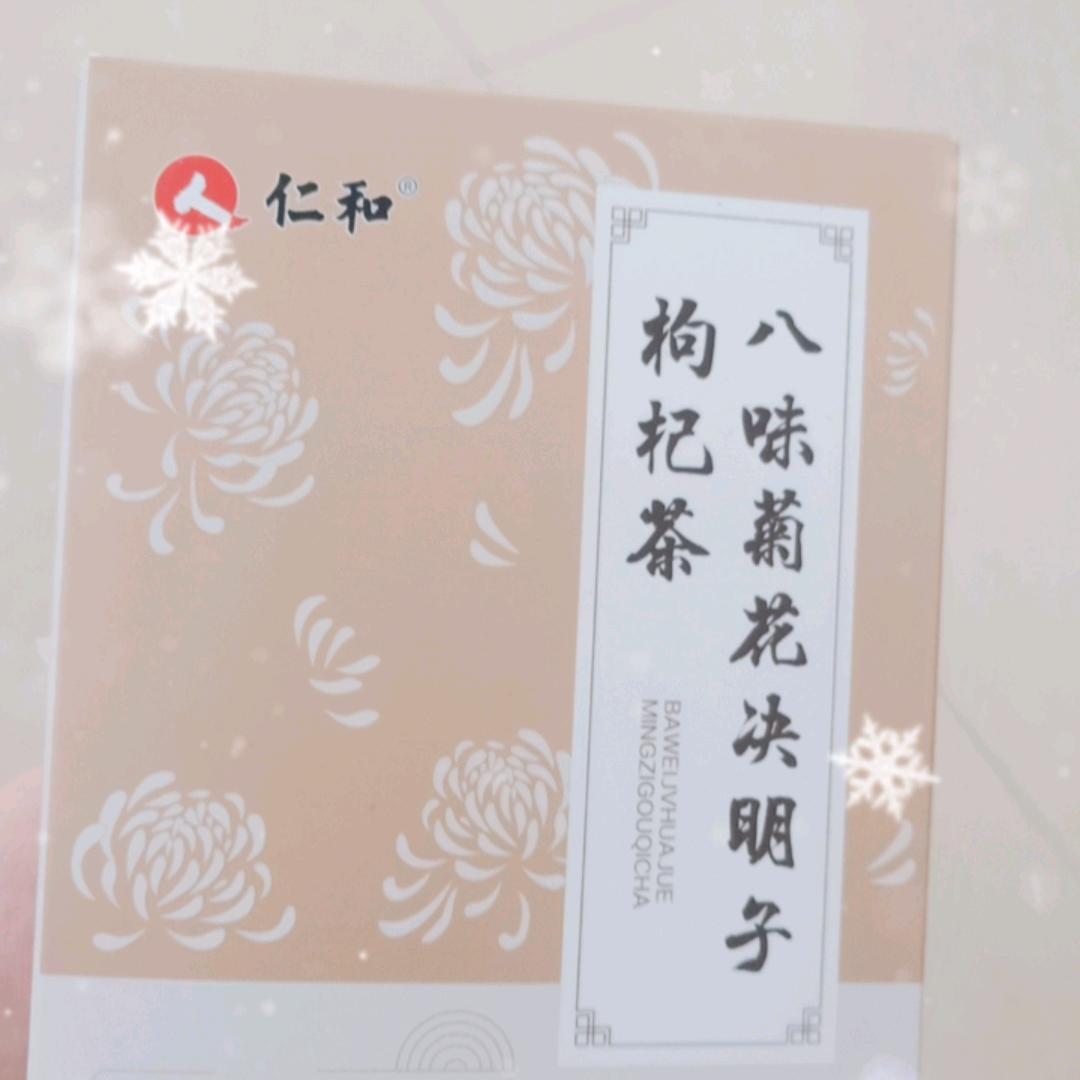 家和