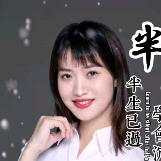 深海中的羯羊