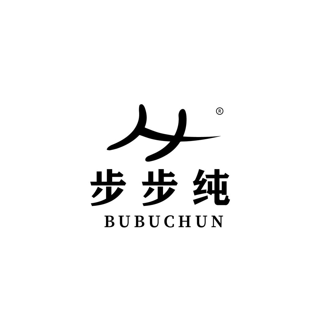 二哥（步步纯）