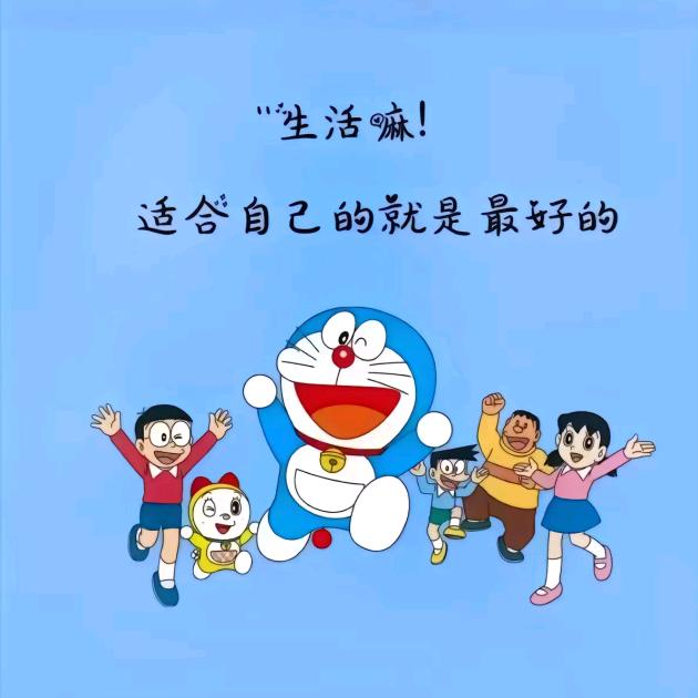 愿🇨🇳向阳而生🇨🇳