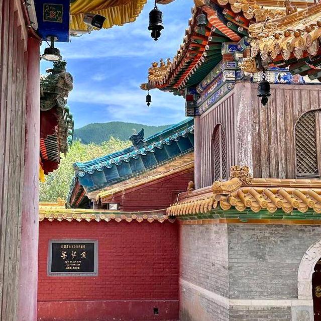 念一