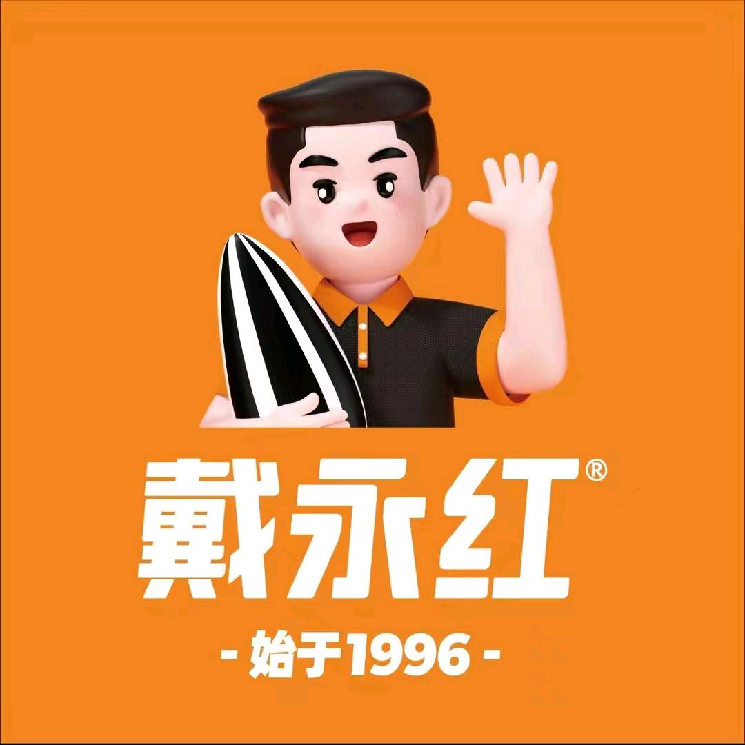 戴永红零食…红旗东都店