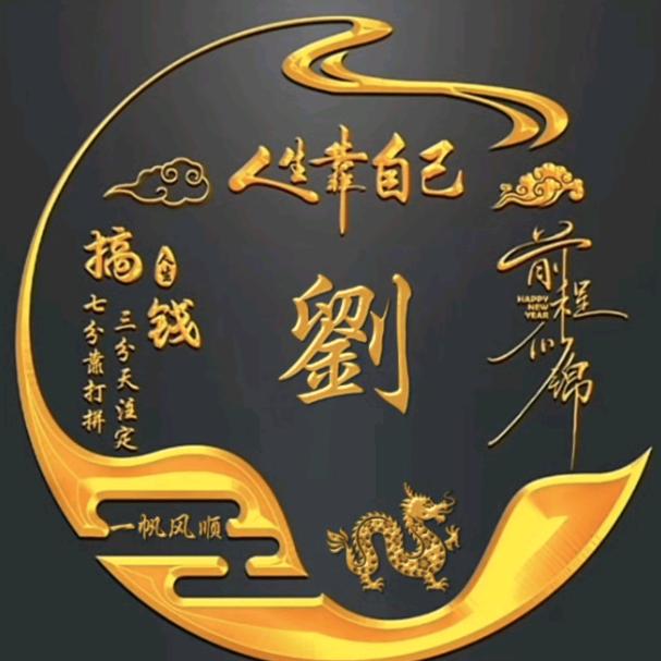龙曦