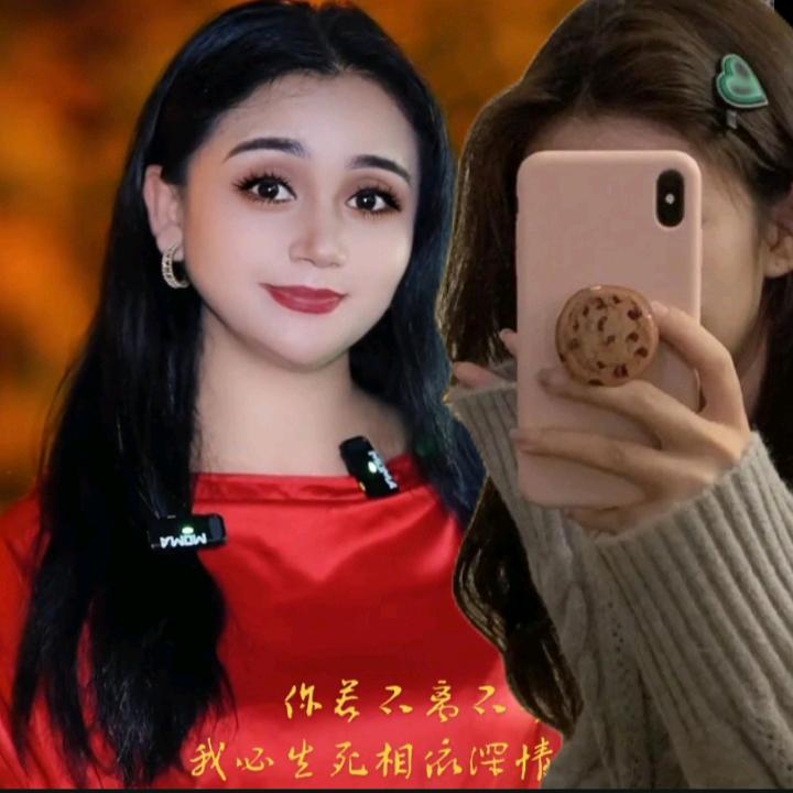 玛依努尔视频带货