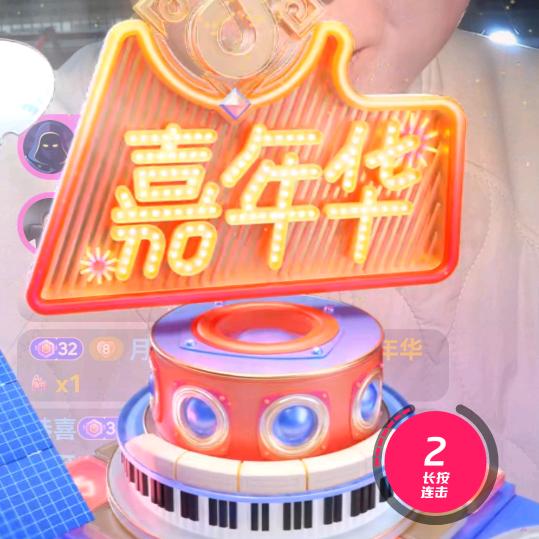 梦里梦外，
