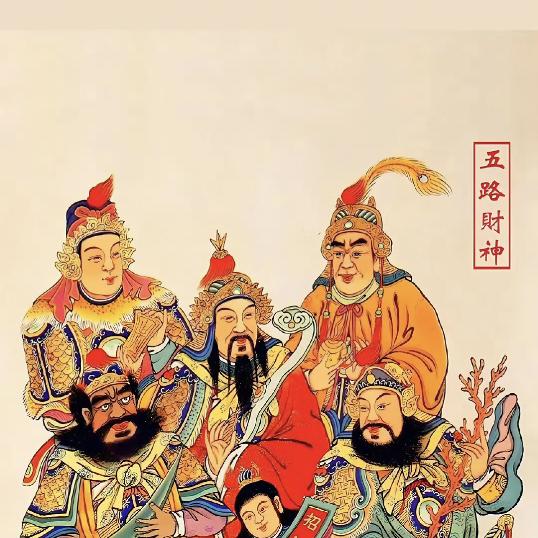 紫气东来.