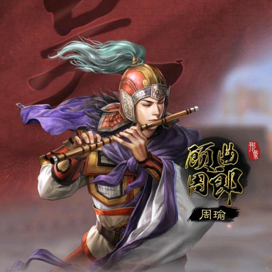 三战配将指南炎森